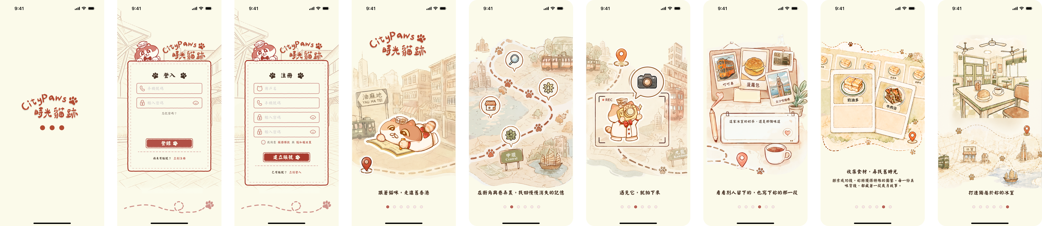 CityPaws — onboarding flow: splash, login, sign-up and onboarding screens