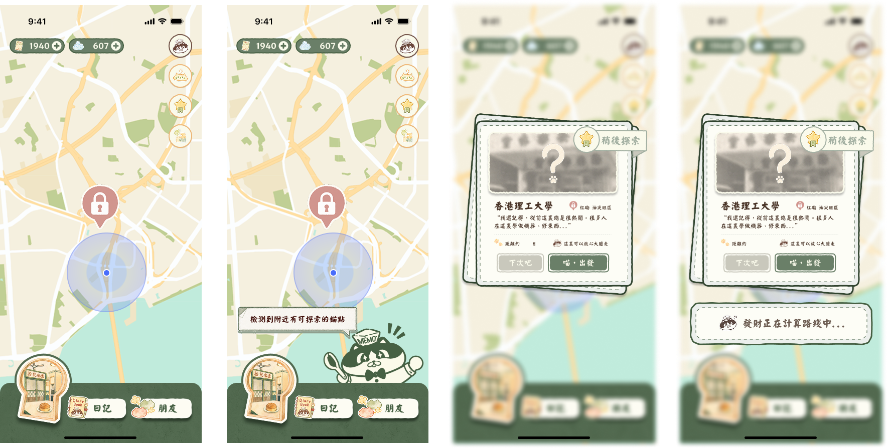 CityPaws — map exploration flow: anchor detection and arrival card