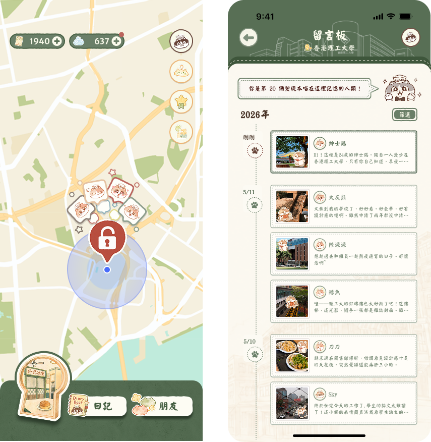 CityPaws — collection reward: unlocked map pin and message wall